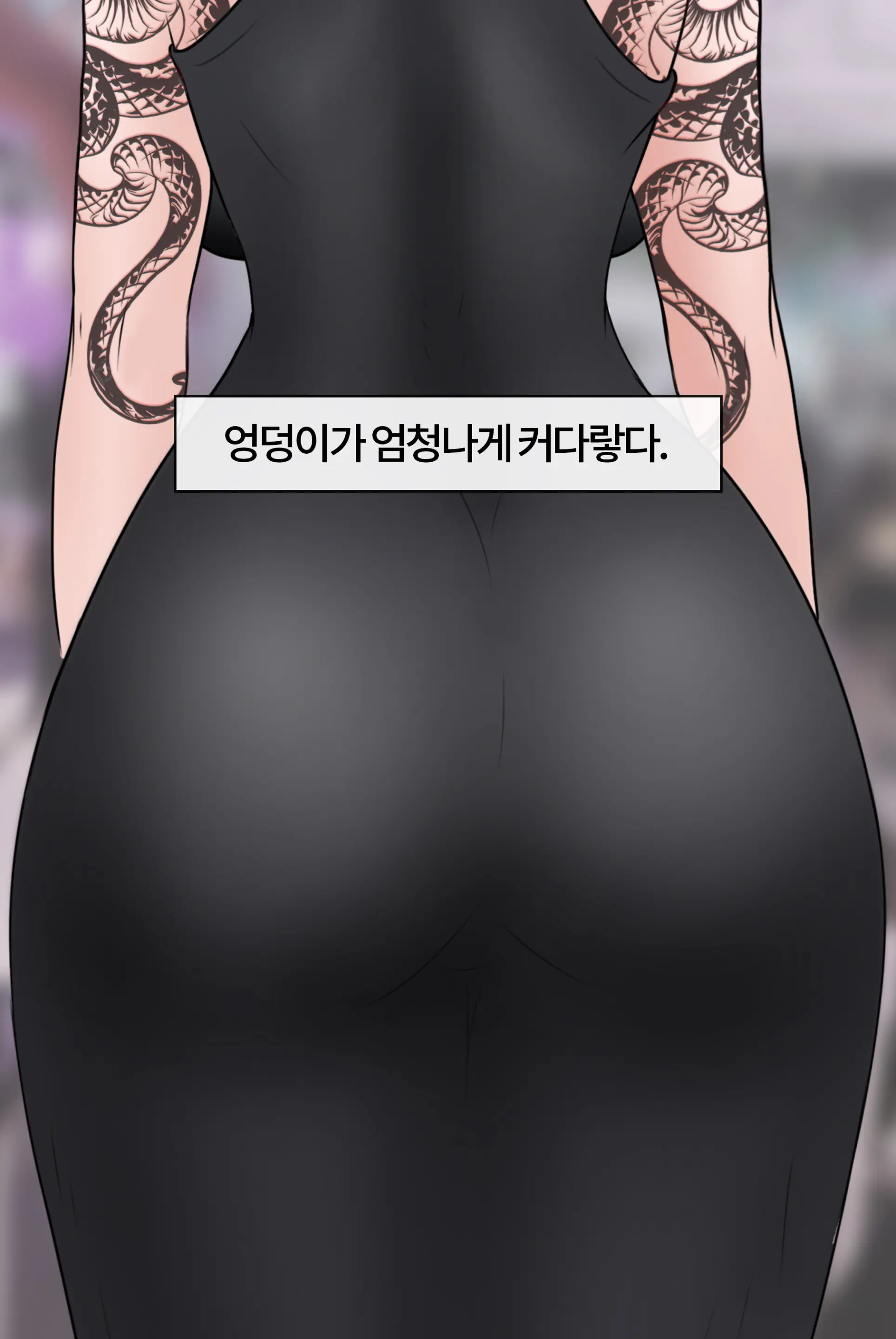 여신 Goddess [Korean] 01-08